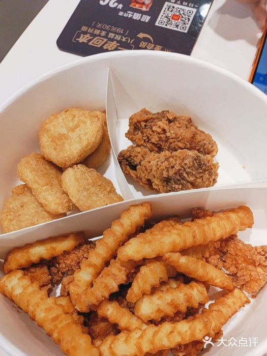 麦当劳(1089艺术美丽中心店)图片