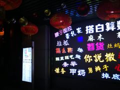 -吉庆街美食广场
