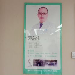 -成都西区医院整形美容