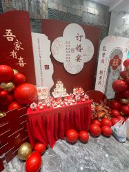 -荟派·派对世家