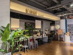 -BE BRIGHT KITCHEN(正佳广场店)