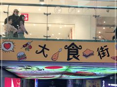 -北京华联购物中心(天通苑店)