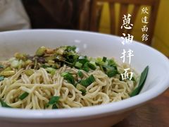 -欣达面馆(天桥支路店)