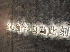 -匠和风精致料理(宁德万达店)