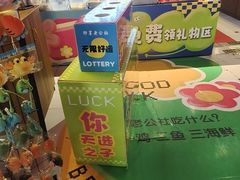-即墨老公社·海肠捞饭大王(古城店)