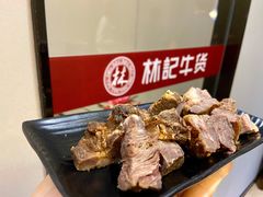 -林记潮牛·牛肉火锅(上马墩店)