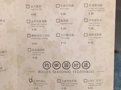 菜单-领事馆19号中餐厅(厦门海景洲际酒店)