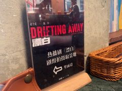 -仁义涵西餐·咖啡(中华巴洛克店)