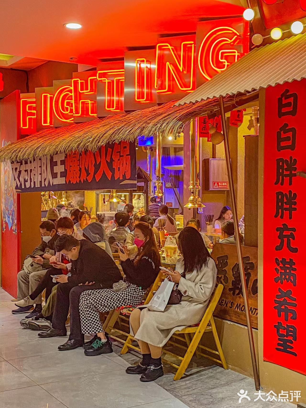 南京首家乡村土潮火锅‼️还有巨型猪屁屁🍑