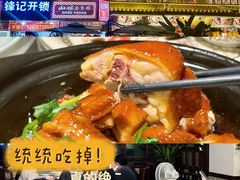 -山水茶艺馆·点心粤菜·30年老字号