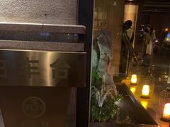 -足本纪·足道 SPA 简餐 小吃(文三西路店)