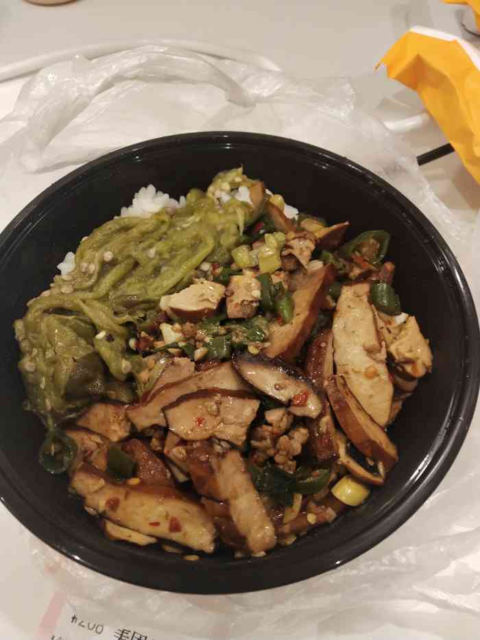 擂椒拌饭·饭菜擂起来(文昌阁店)-"最喜欢吃这种辣椒了,偶然点外卖