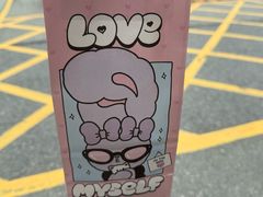 -瑞幸咖啡(阳光科创中心A座店)