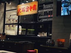 -八合里潮汕鲜牛肉火锅(吉大店)