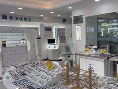 -视康眼镜·蔡司授权店(同乐路广州眼镜城店)