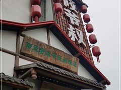 门面-筱爷叔·上海传统手工菜(玉树路店)