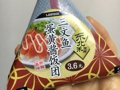 -罗森便利店(鱼市街店)