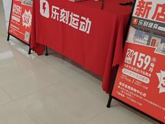 -金鹰国际购物中心(淮安店)