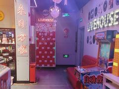 -唱吧麦颂KTV(马驹桥店)