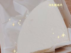冰乳酪-Mr.Five伍氏面包生日蛋糕(新门店)