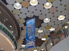 -银座mall(东直门店)