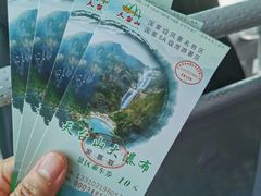 -天台山琼台仙谷景区