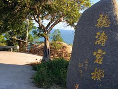 -湄洲岛