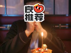 -半勺舒舒(太乙店)