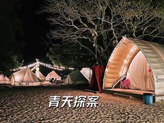 -鹿嘴山庄