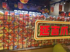 -大头叔烤鸡爪·朝鲜族烤串(天池路店)