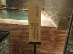 -清河半岛温泉度假酒店