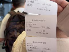 -清真磨沟沿老字号牛肉面(总店)