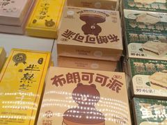 -好利来(亦庄国融店)