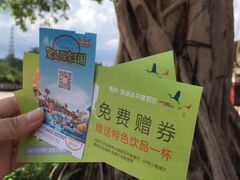 -美的鹭湖探索王国