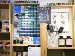 -无牌咖啡&酒馆