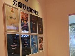 -摩欧客意式餐厅(高新活力汇店)