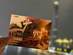 -珠江夜游天字码头