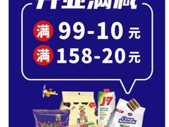 -天河领展广场
