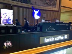 -瑞幸咖啡(中环国际广场店)