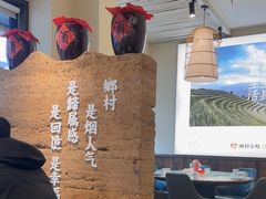 -湘村小灶·地道长沙菜·本地人优选(咸嘉新村店)