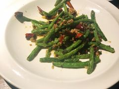 干煸四季豆-小院坝川味-法兰克福