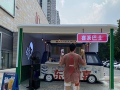 -喜茶(东莞汇一城店)