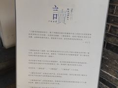 -三联韬奋书店(宽窄巷子店)