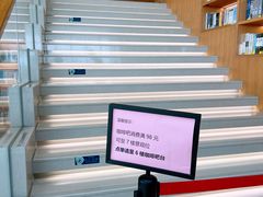 -朵云书院(滴水湖店)