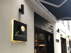门面-Luneurs(幸福里店)