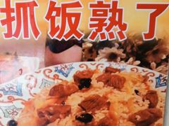 -顺明新疆风味餐厅(五一路店)