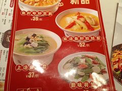 -避风塘(江桥万达店)
