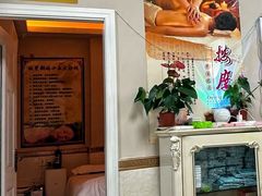 -耀莱SPA·搓澡·按摩养生(坭岗店)