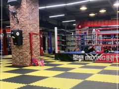 -拳盛时代拳击俱乐部(北京路店)
