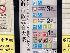 -下环街市熟食中心